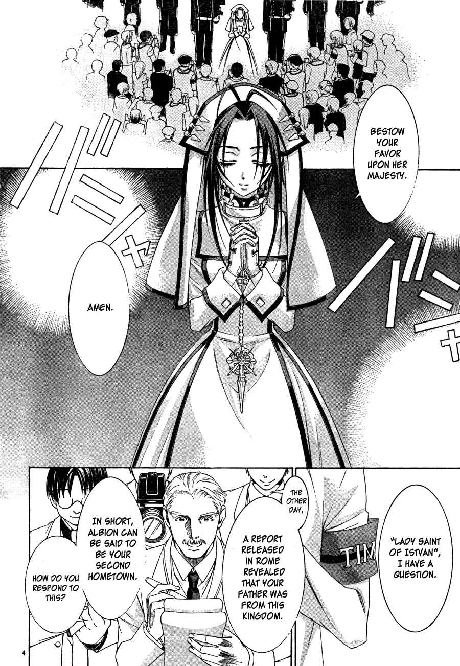 Trinity Blood Chapter 46 - Page 6