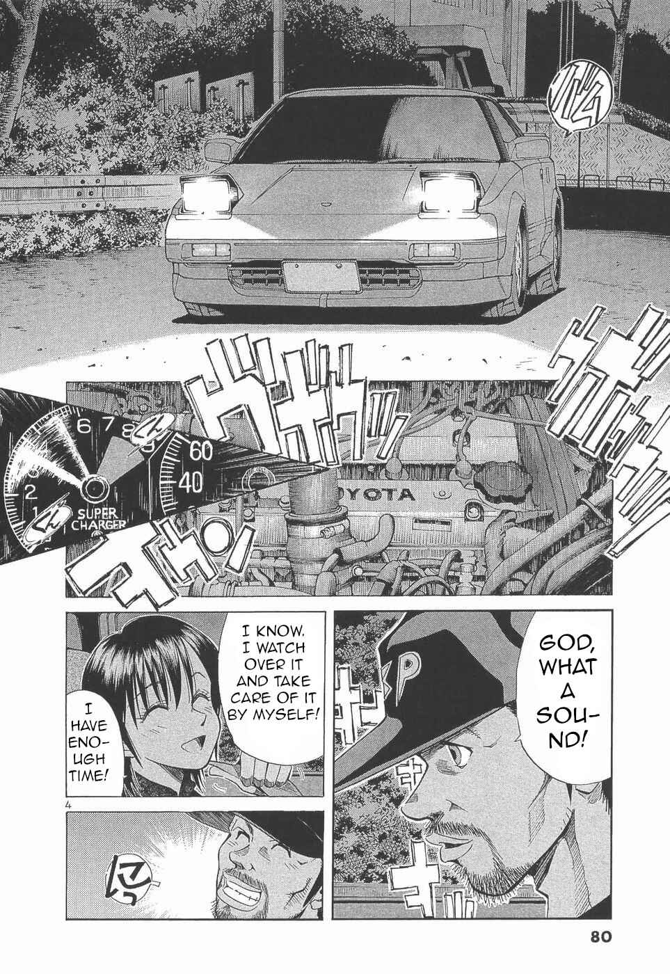 Over Rev! Chapter 277 - Page 4