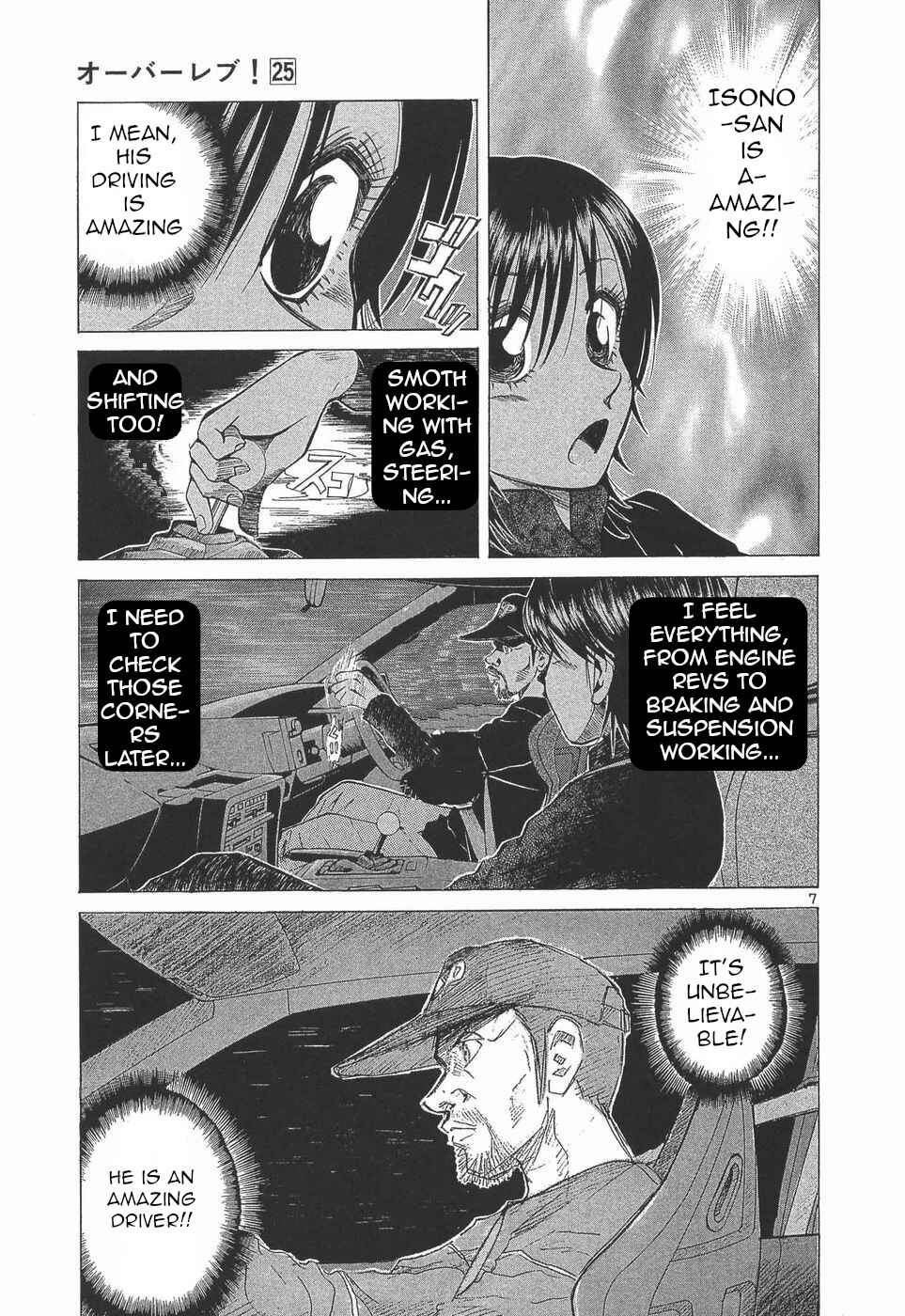 Over Rev! Chapter 277 - Page 7