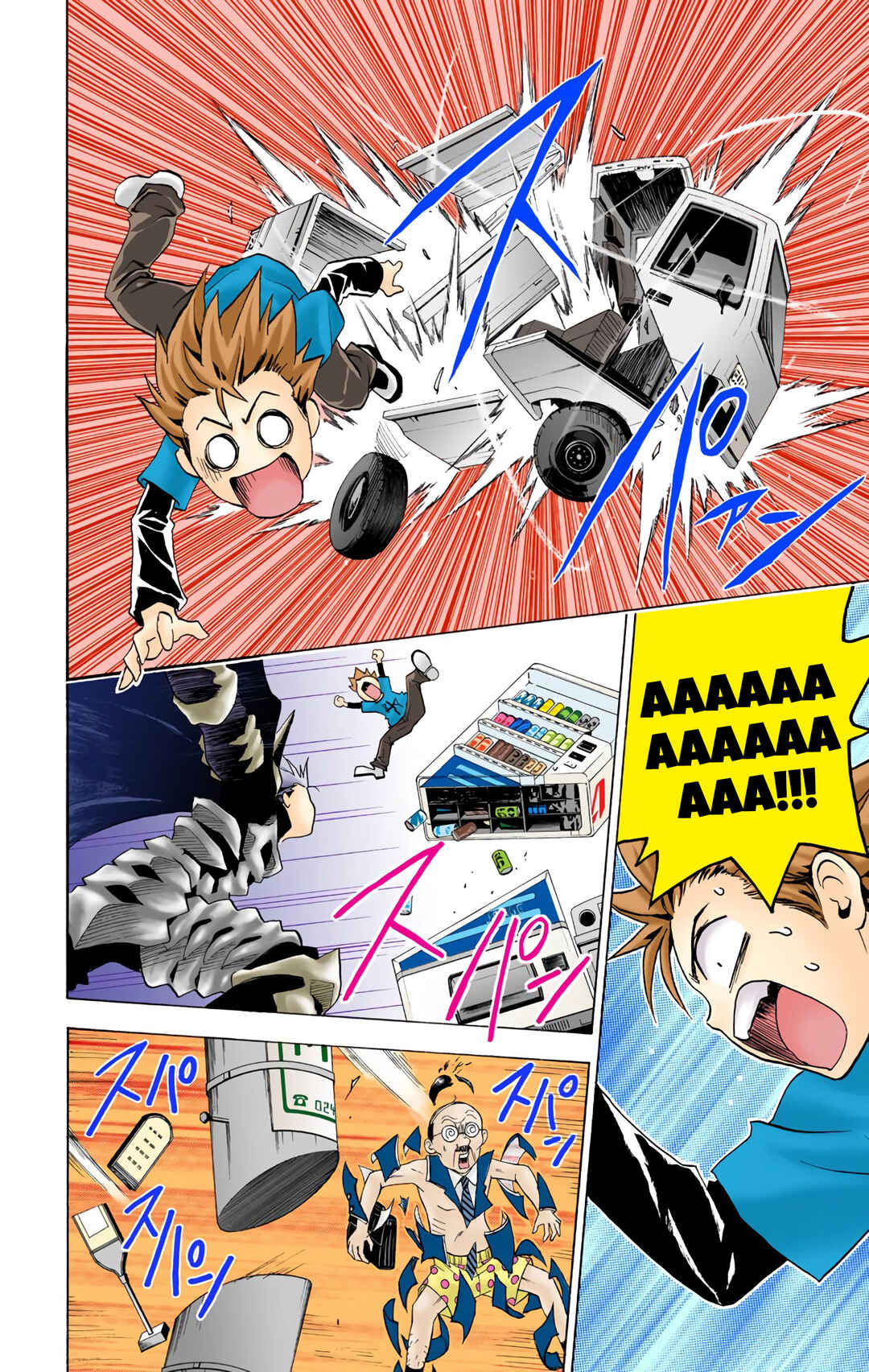 To Love Ru (Official Colored) Chapter 3 - Page 12
