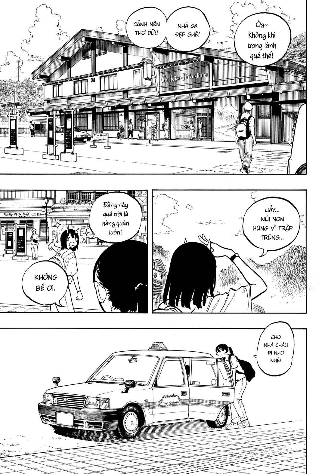 Ruri Dragon Chapter 45 - Page 11