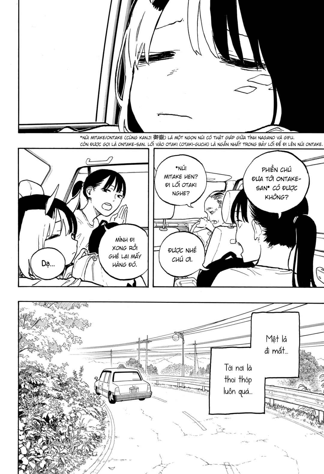Ruri Dragon Chapter 45 - Page 12