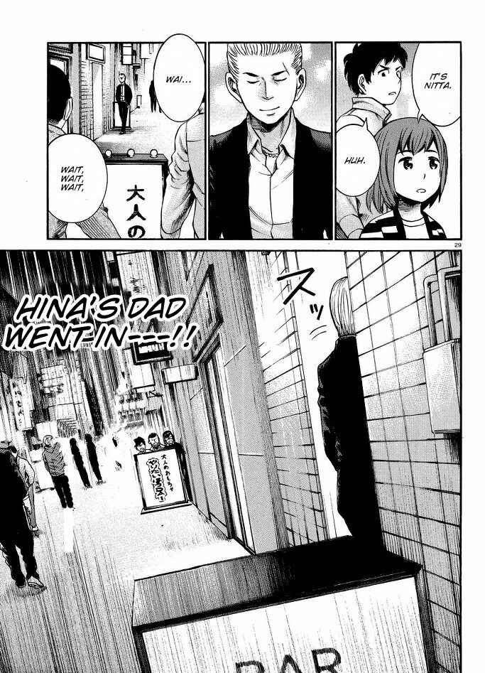 Hinamatsuri Chapter 19 - Page 30