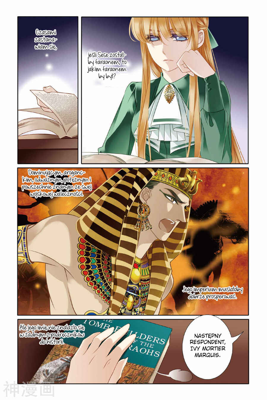 Pharaoh's Concubine Chapter 8 - Page 2