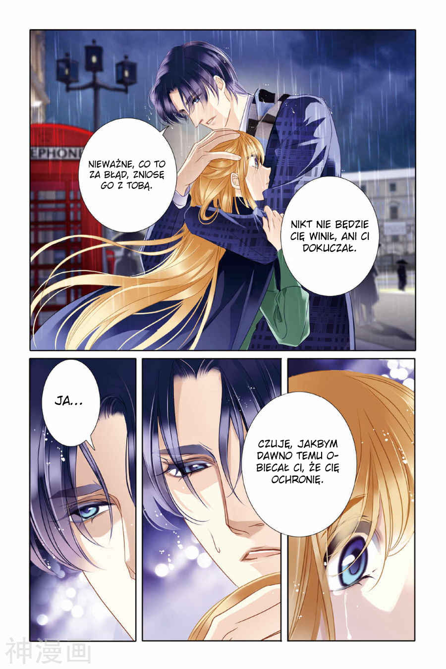 Pharaoh's Concubine Chapter 8 - Page 20