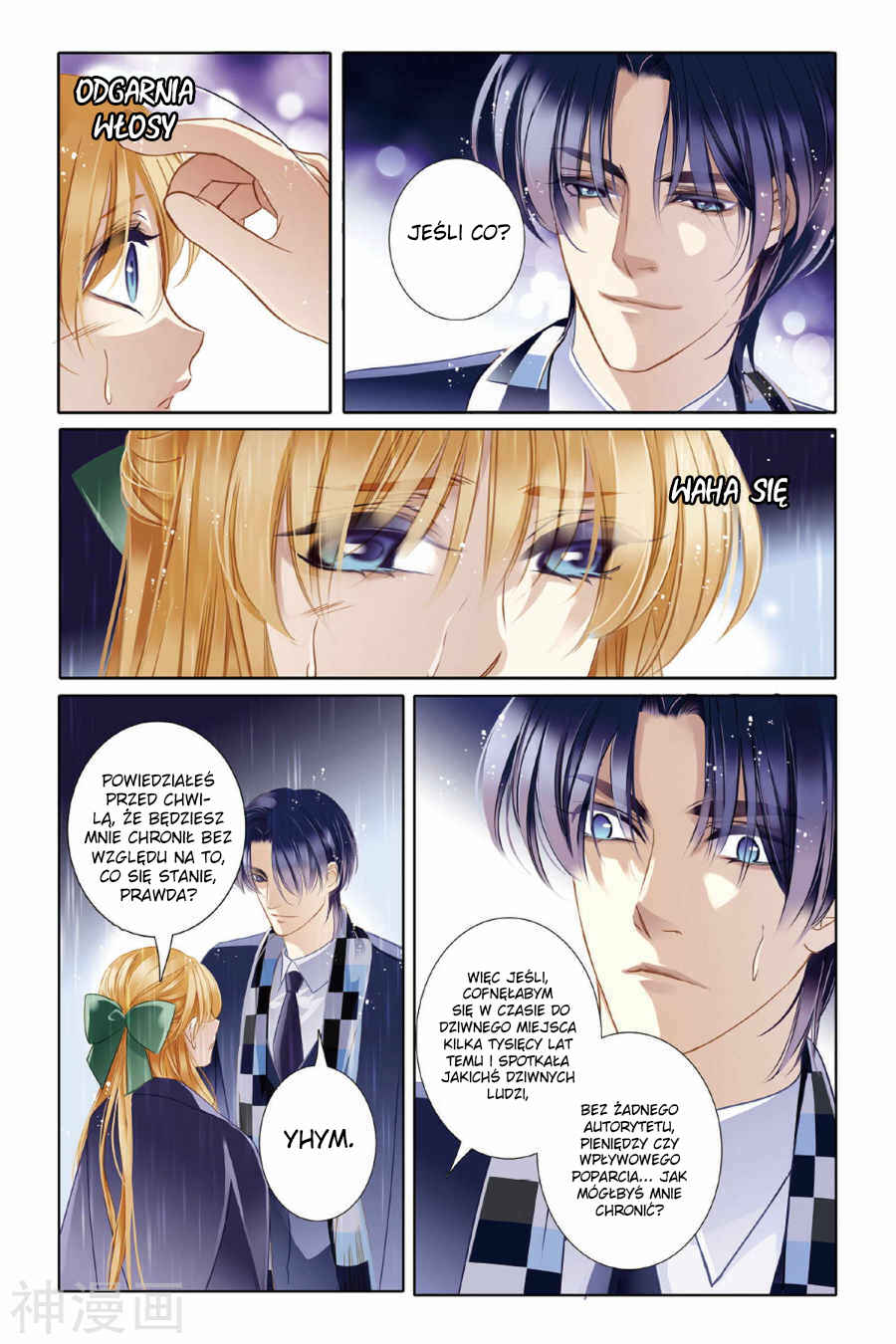 Pharaoh's Concubine Chapter 8 - Page 22