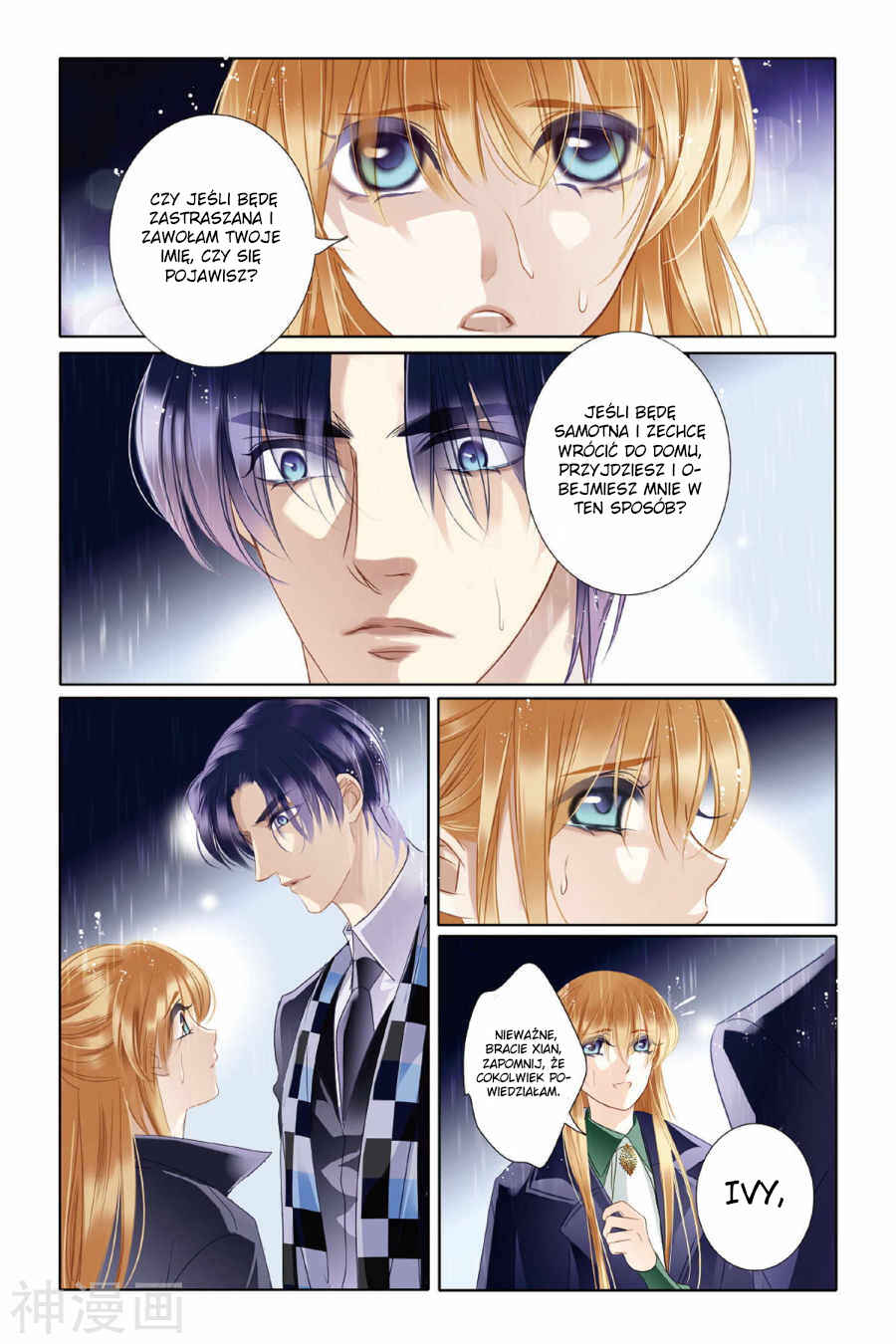 Pharaoh's Concubine Chapter 8 - Page 23