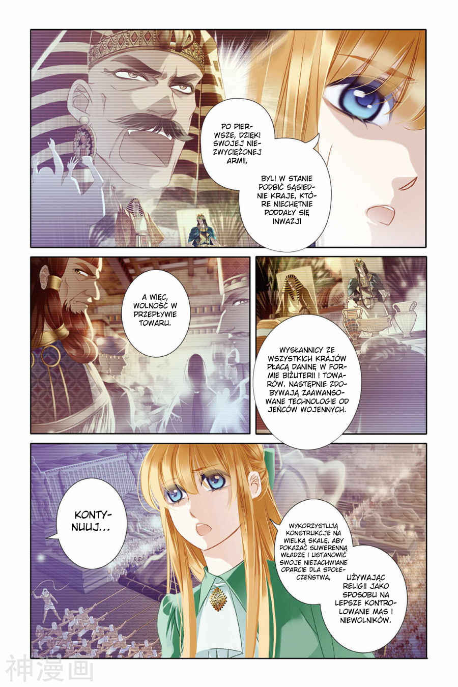Pharaoh's Concubine Chapter 8 - Page 7