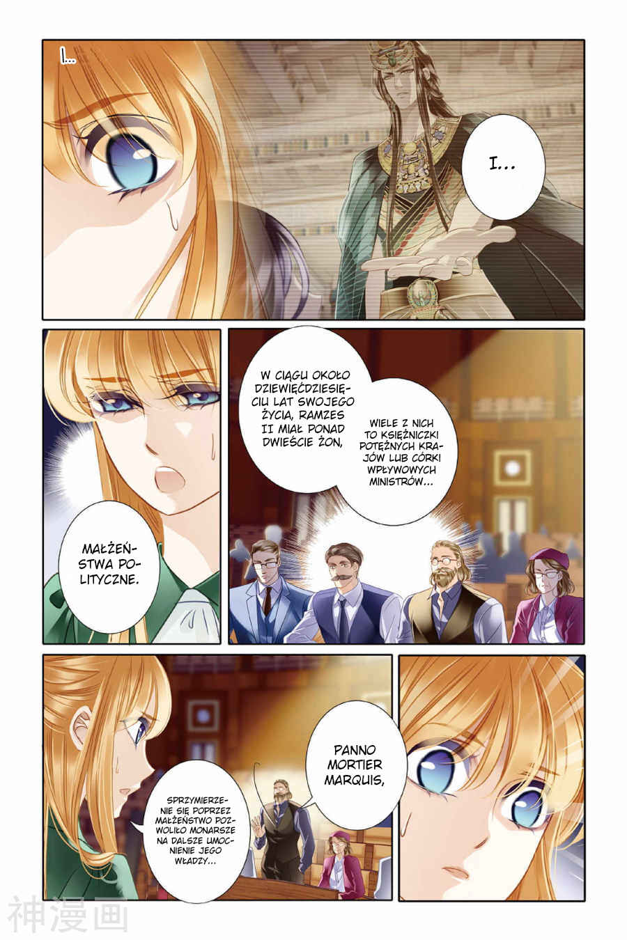 Pharaoh's Concubine Chapter 8 - Page 8