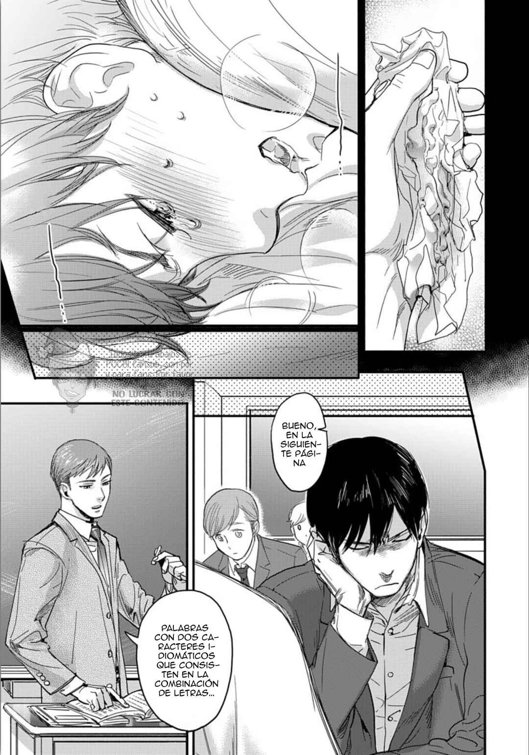 Boku no Kareshi no Sukinahito Chapter 4 - Page 12