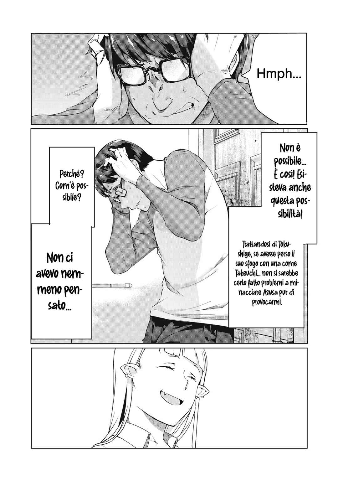 NTREVENGE Chapter 51 - Page 12