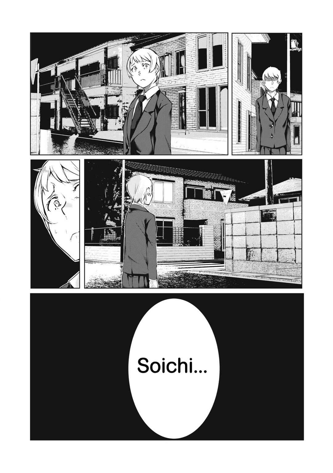 NTREVENGE Chapter 51 - Page 16