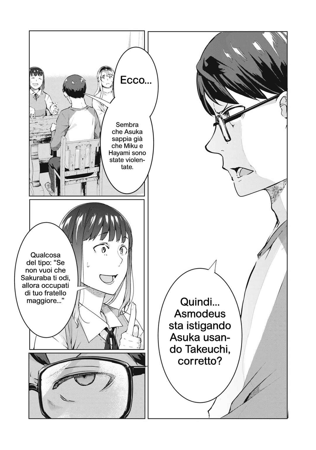 NTREVENGE Chapter 51 - Page 4