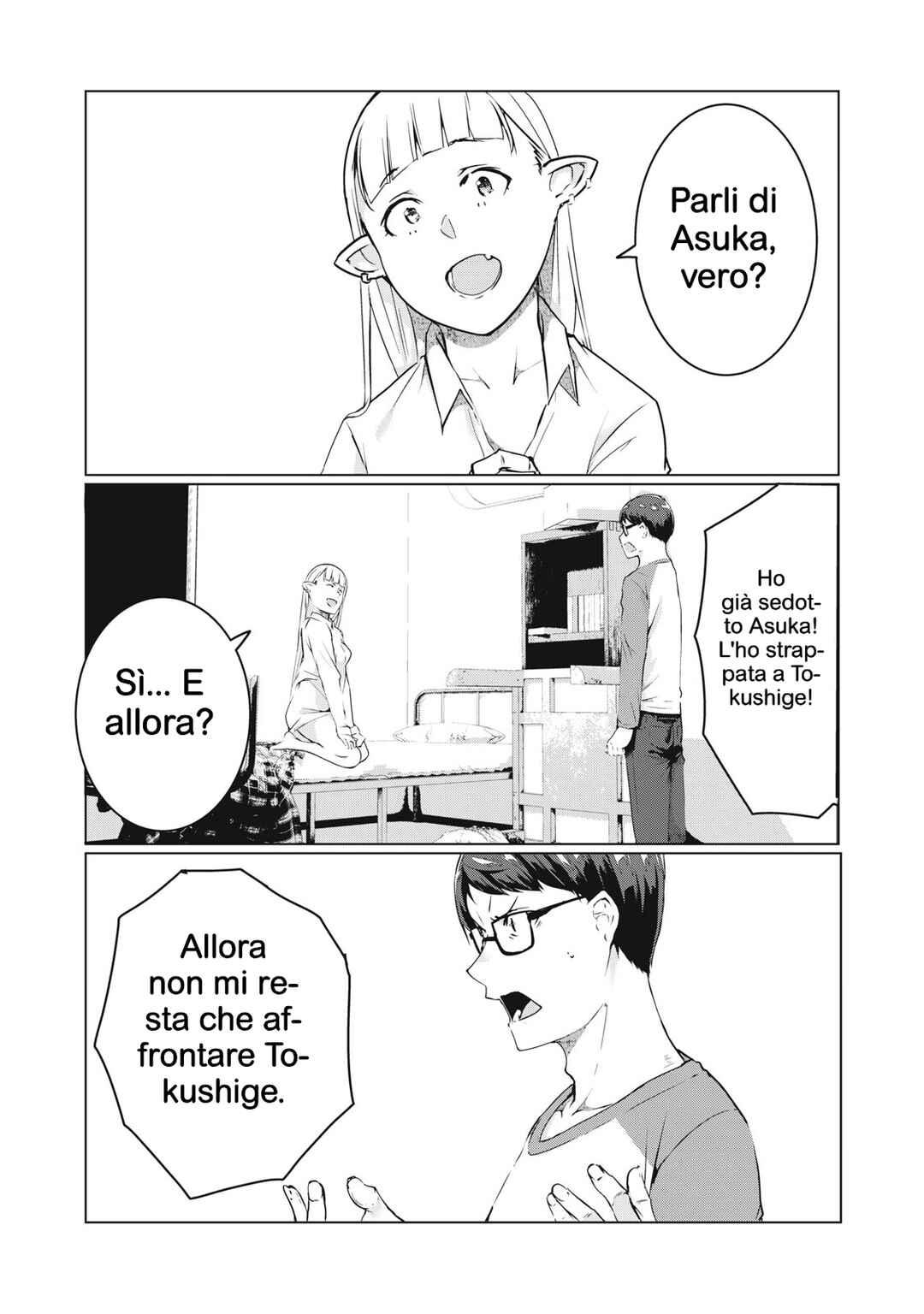 NTREVENGE Chapter 51 - Page 9