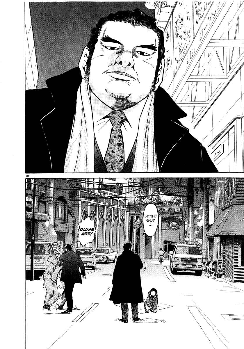 Kiichi!! Chapter 15 - Page 11