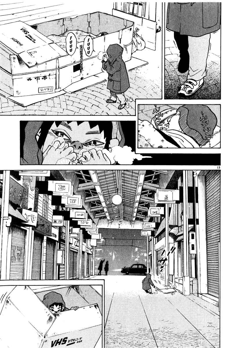 Kiichi!! Chapter 15 - Page 14