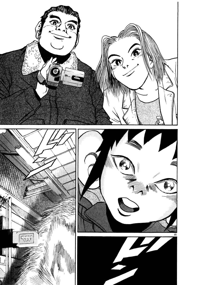 Kiichi!! Chapter 15 - Page 16