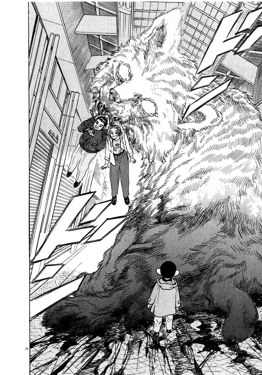 Kiichi!! Chapter 15 - Page 17