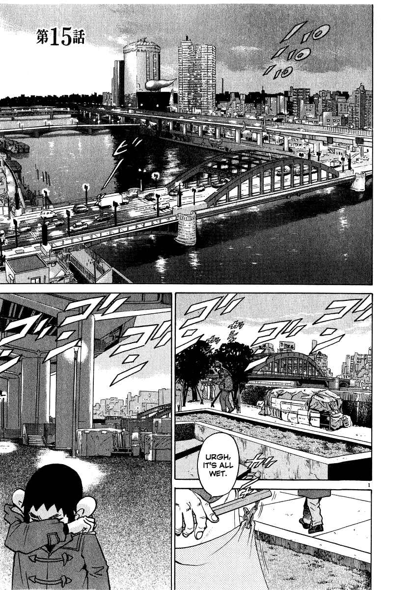 Kiichi!! Chapter 15 - Page 2