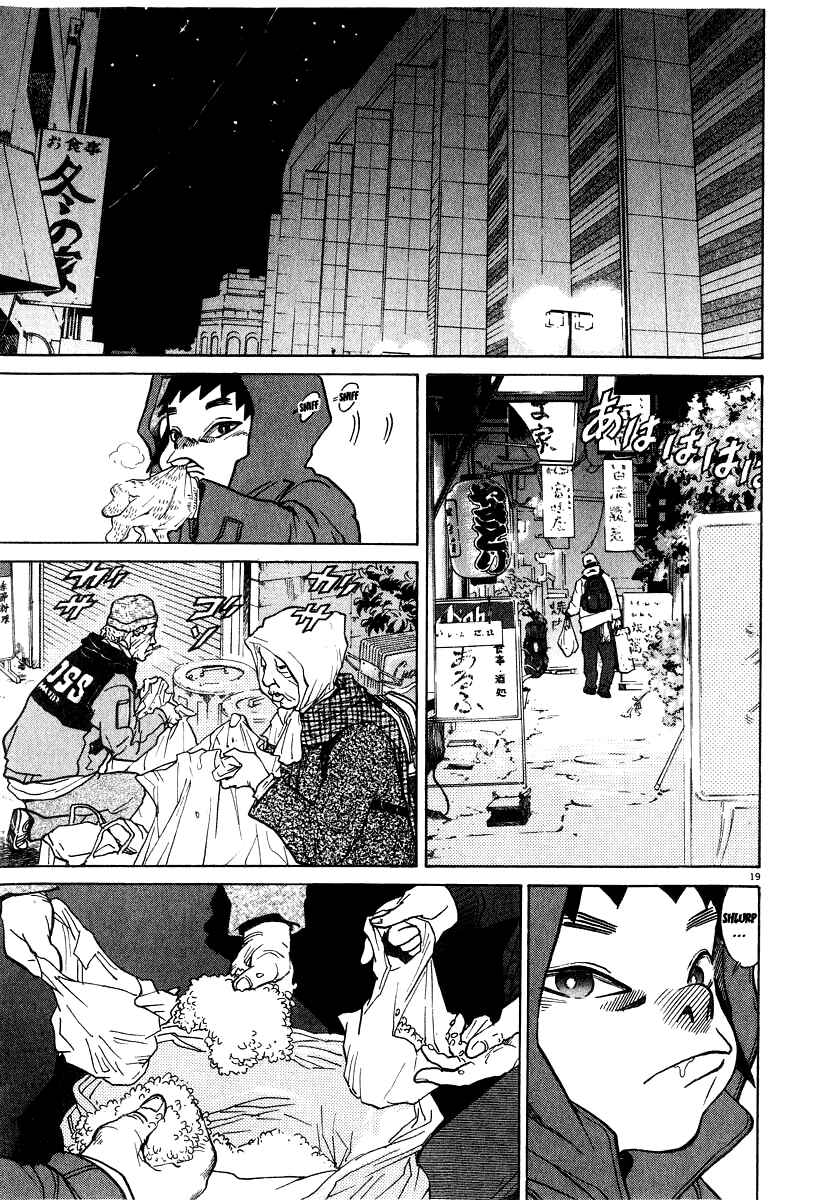 Kiichi!! Chapter 15 - Page 20