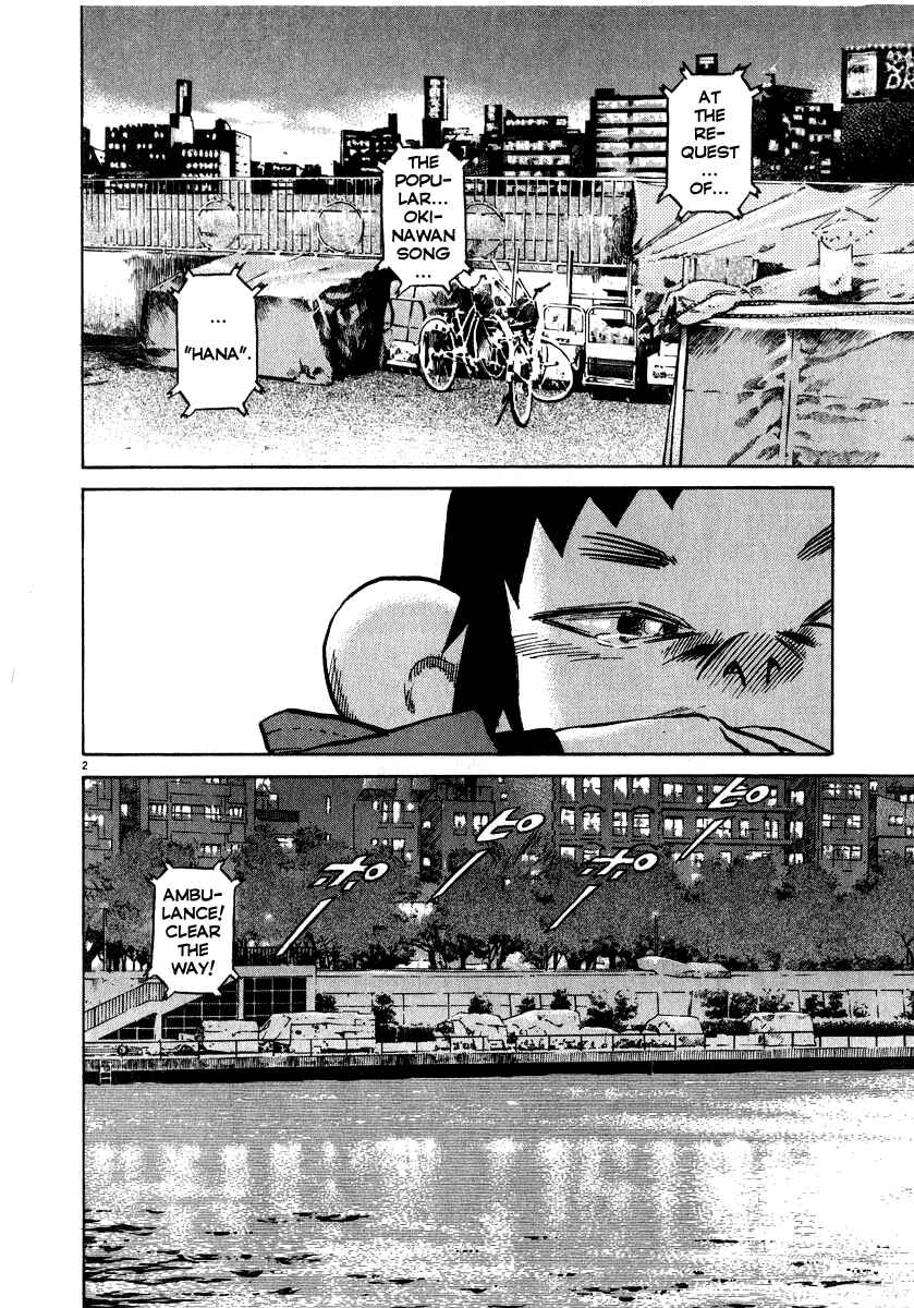 Kiichi!! Chapter 15 - Page 3