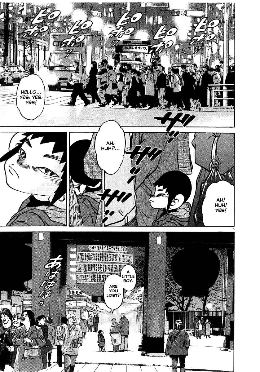 Kiichi!! Chapter 15 - Page 6
