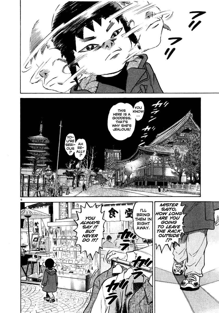 Kiichi!! Chapter 15 - Page 7