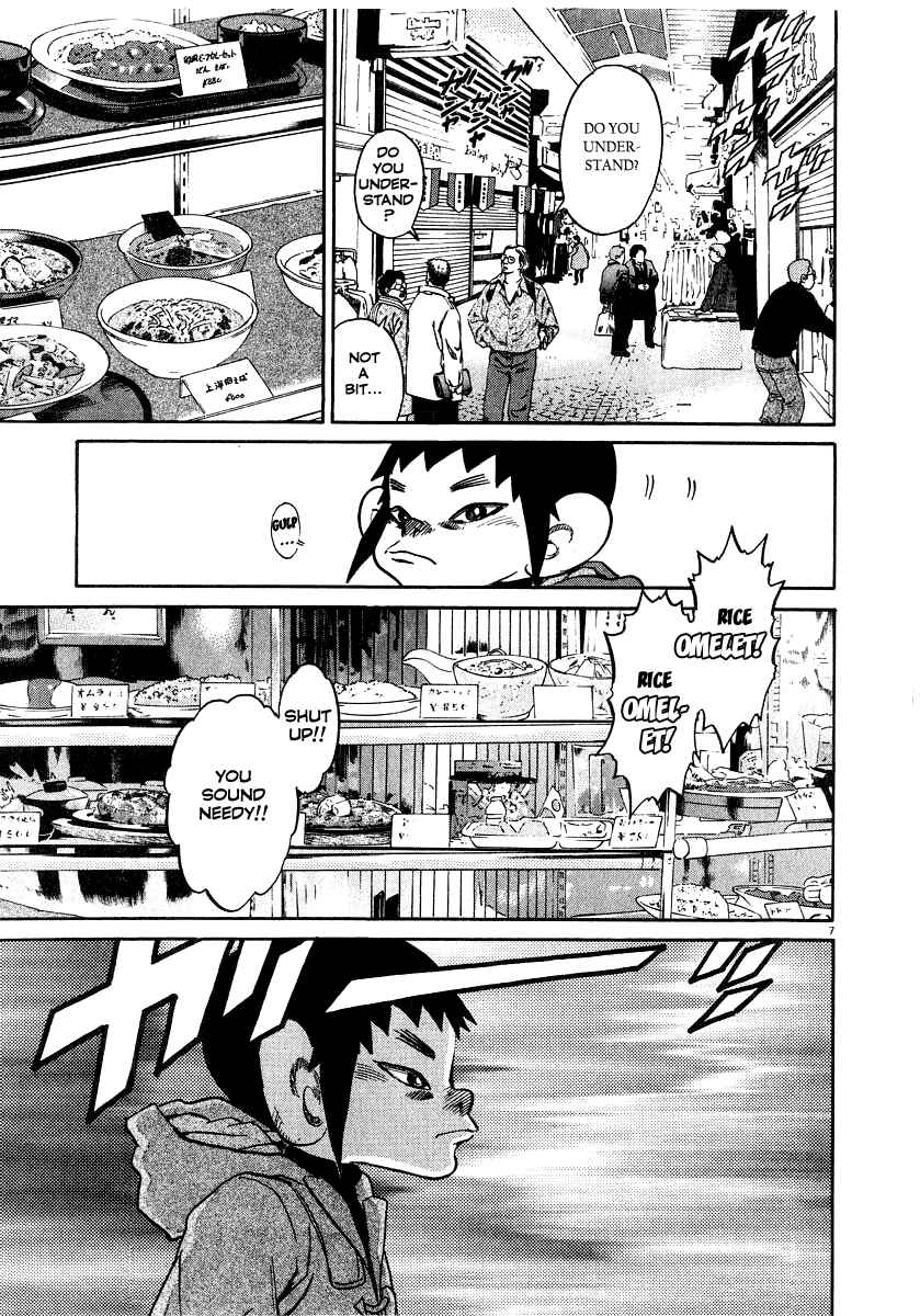 Kiichi!! Chapter 15 - Page 8