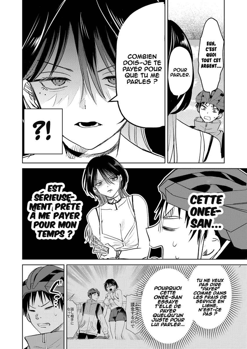 Haitatsusaki no Oneesan ga Kowasugiru Hanashi Chapter 3 - Page 3