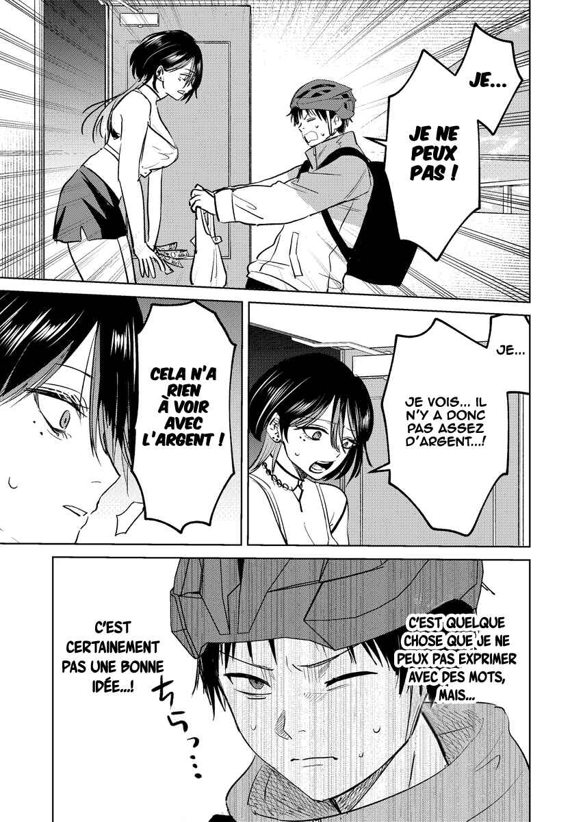 Haitatsusaki no Oneesan ga Kowasugiru Hanashi Chapter 3 - Page 4