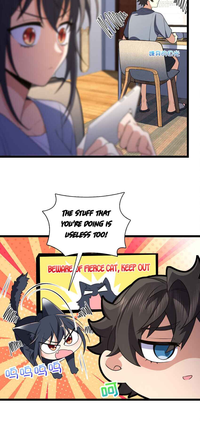 Wǒ Jiā Lǎopo Láizì Yīqiān Nián Qián Chapter 214 - Page 14