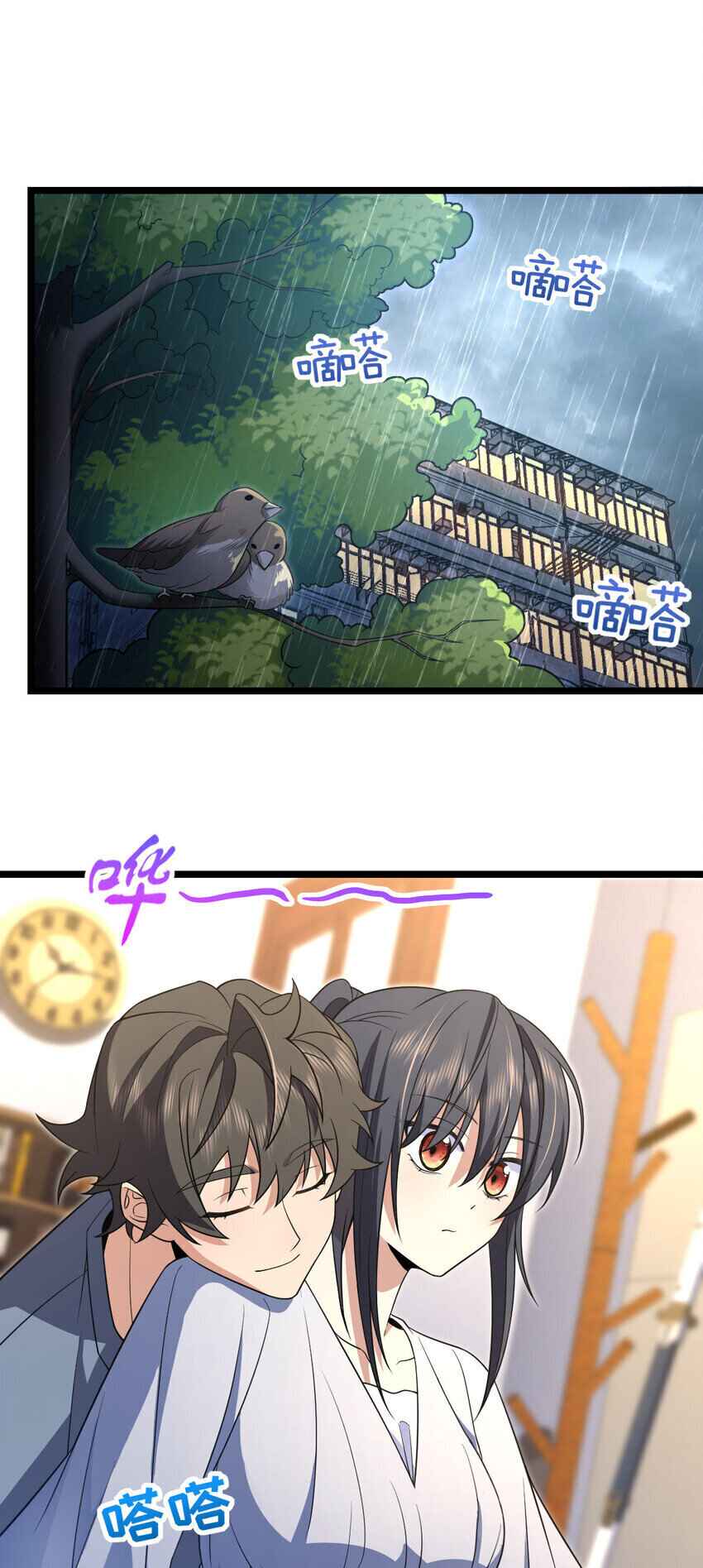 Wǒ Jiā Lǎopo Láizì Yīqiān Nián Qián Chapter 214 - Page 41
