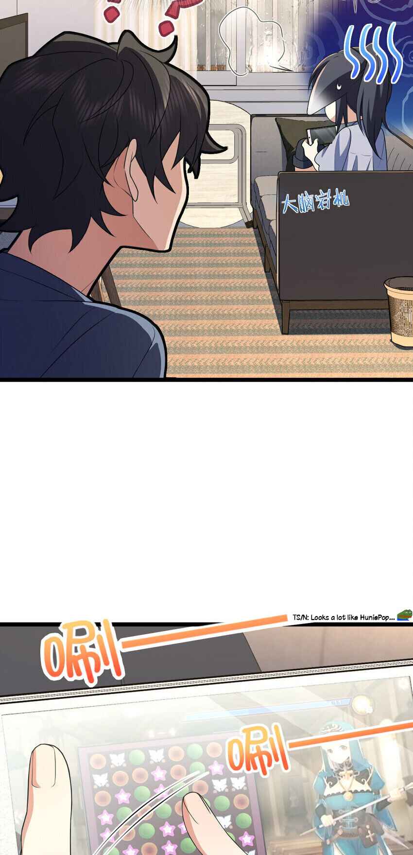 Wǒ Jiā Lǎopo Láizì Yīqiān Nián Qián Chapter 214 - Page 8