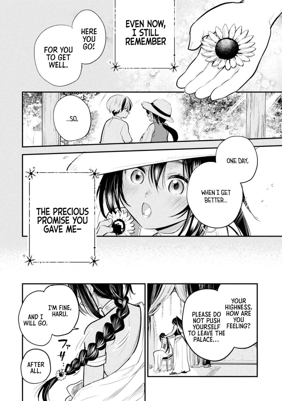 Sun-ouji wa Tsuma ni Naritai Chapter 3 - Page 1