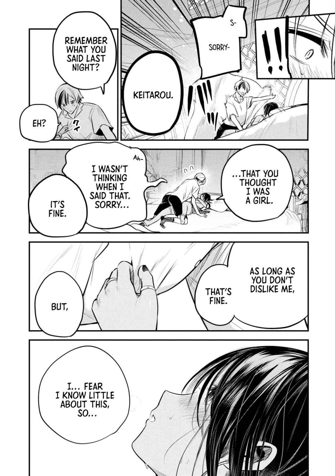 Sun-ouji wa Tsuma ni Naritai Chapter 3 - Page 22