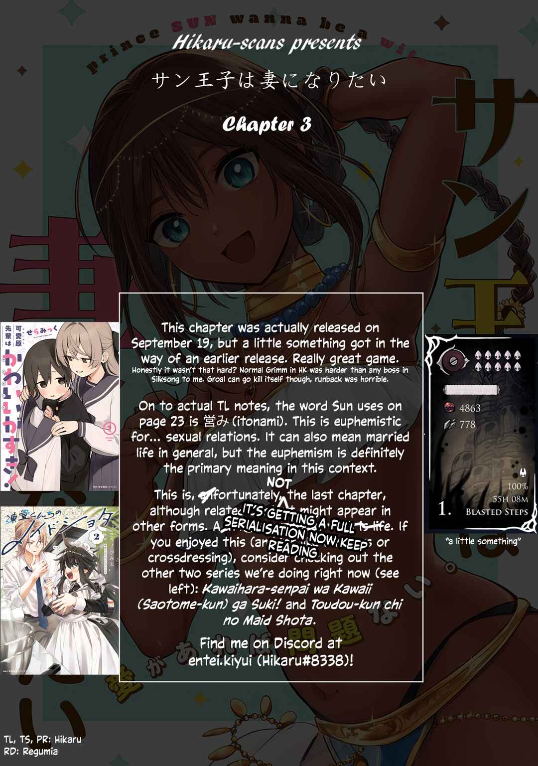 Sun-ouji wa Tsuma ni Naritai Chapter 3 - Page 33