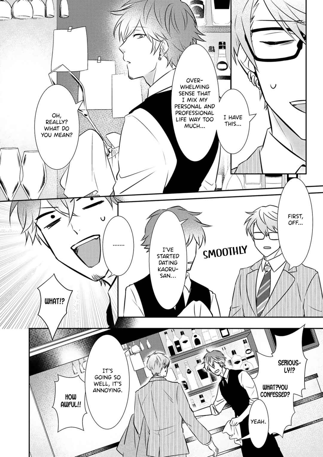 Kimi, Shiorerukoto Nakare Chapter 7 - Page 7