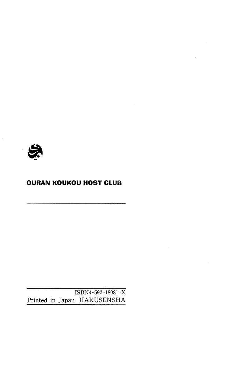 Ouran High School Host Club Chapter 12.5 - Page 23