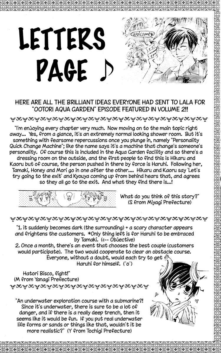 Ouran High School Host Club Chapter 12.5 - Page 24