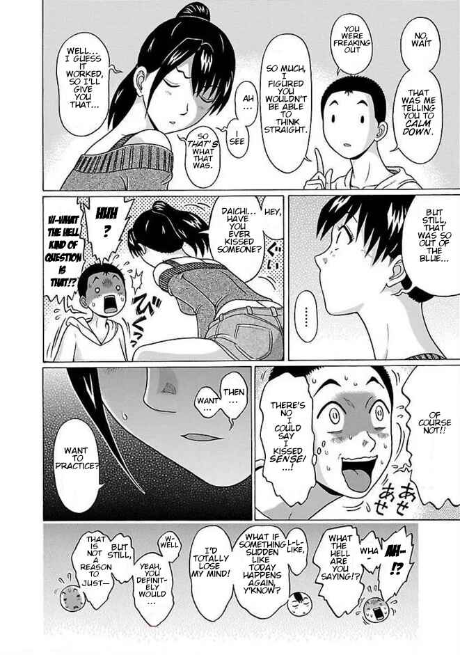 Pansuto Chapter 83 - Page 14