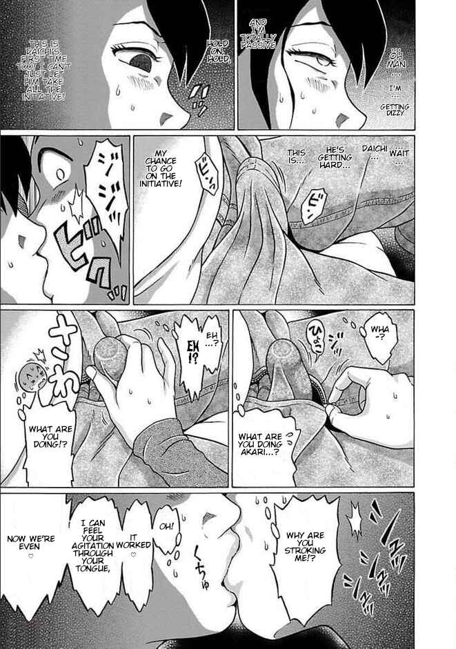 Pansuto Chapter 83 - Page 17