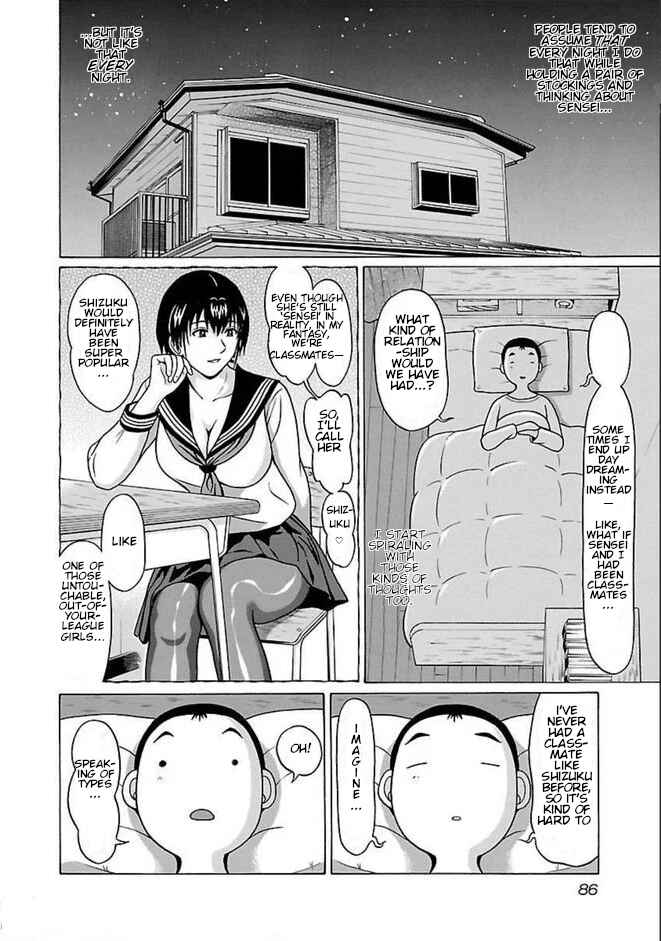 Pansuto Chapter 83 - Page 2