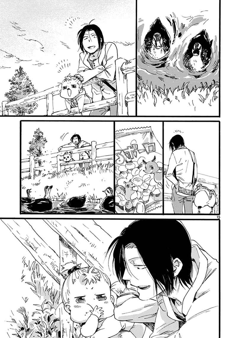 Baby, Kokoro no Mama ni! Chapter 13 - Page 17
