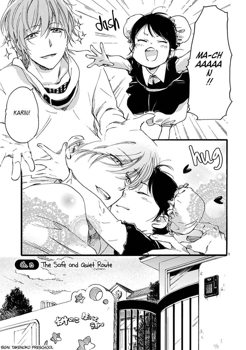 Baby, Kokoro no Mama ni! Chapter 13 - Page 3