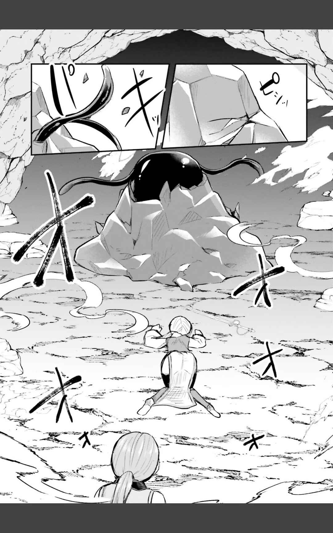 Inbi na Doukutsu no Sono Oku de Chapter 8 - Page 11