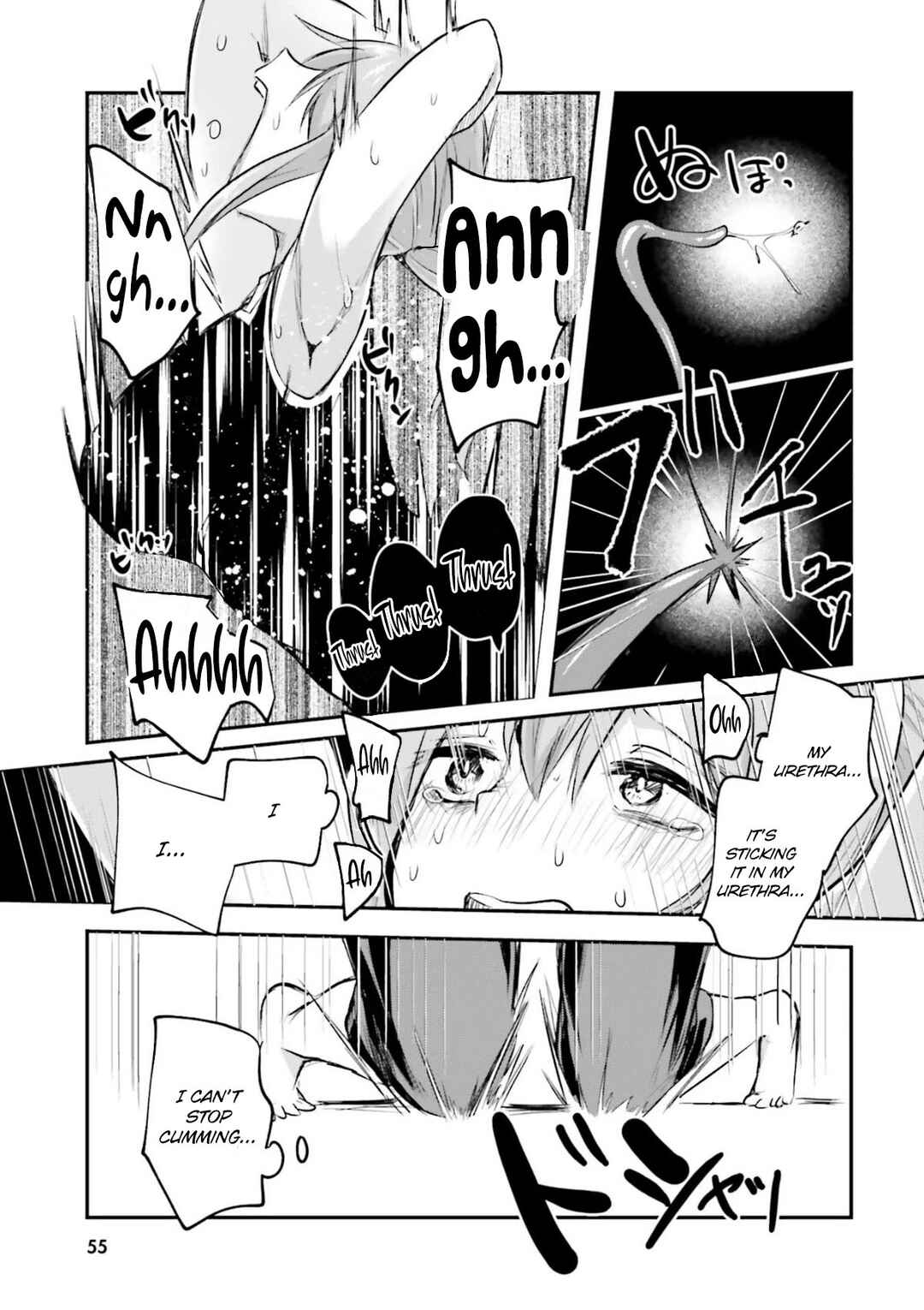 Inbi na Doukutsu no Sono Oku de Chapter 8 - Page 23