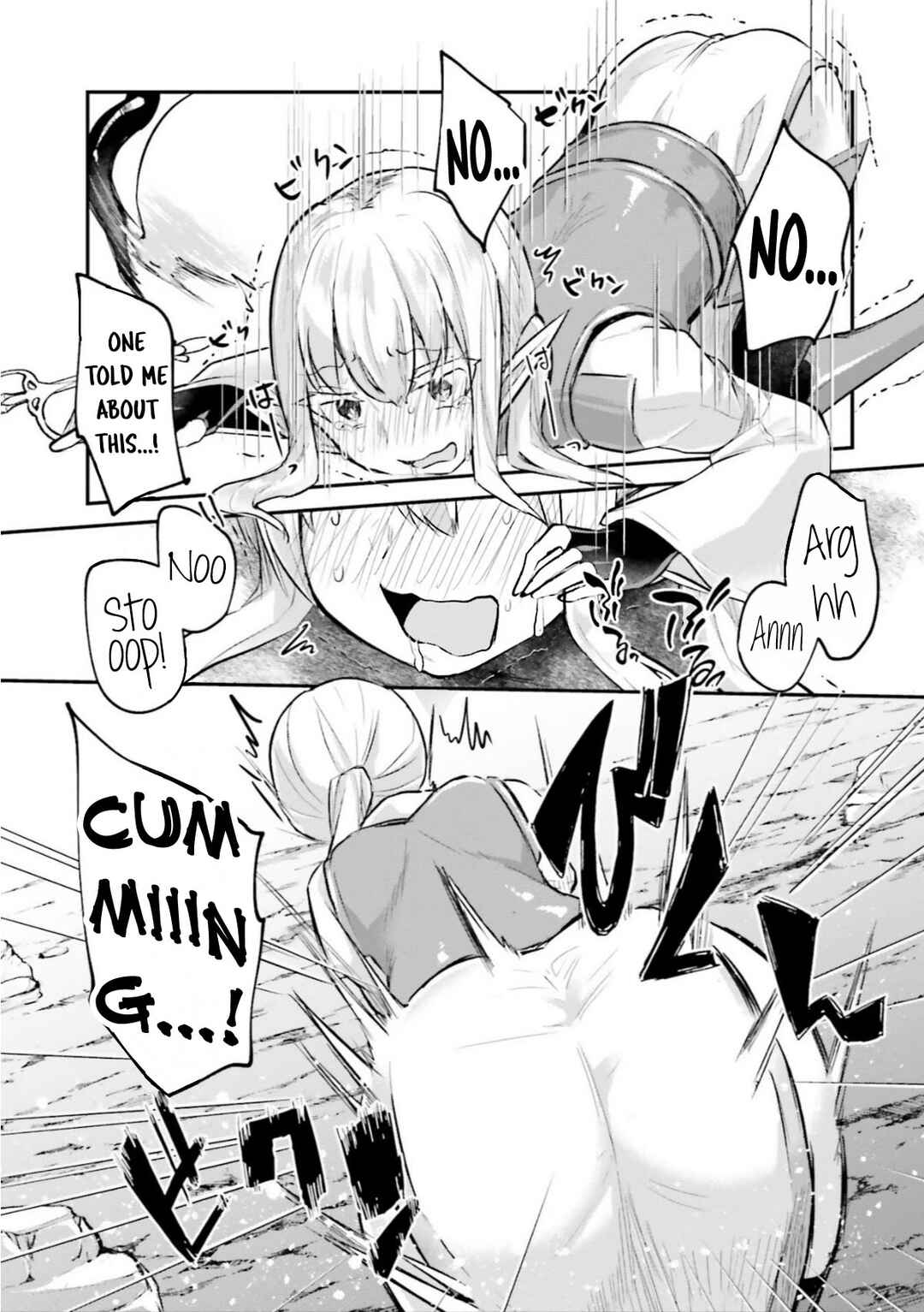 Inbi na Doukutsu no Sono Oku de Chapter 8 - Page 9