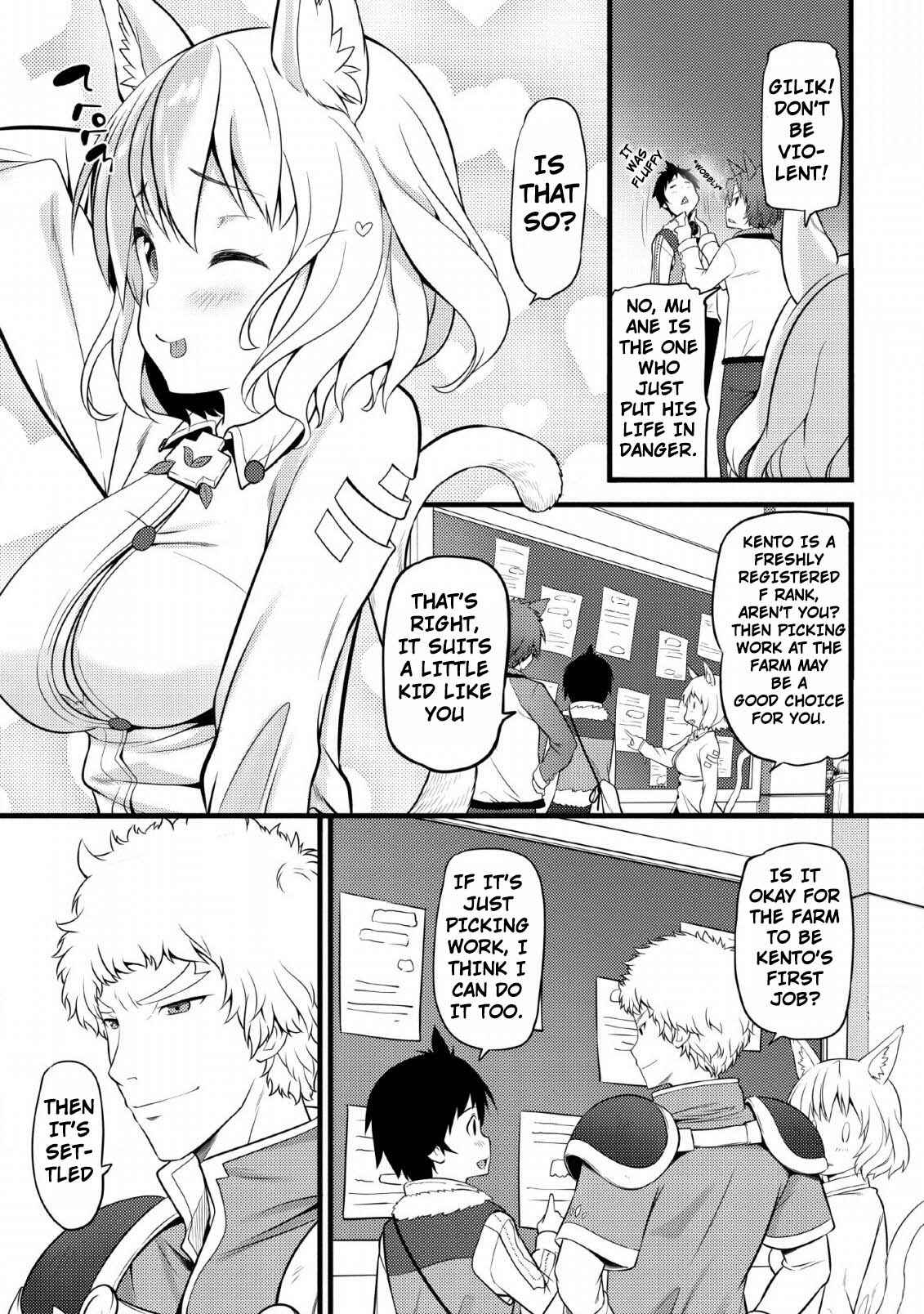Hazure Hantei kara Hajimatta Cheat Majutsushi Seikatsu Chapter 3 - Page 10