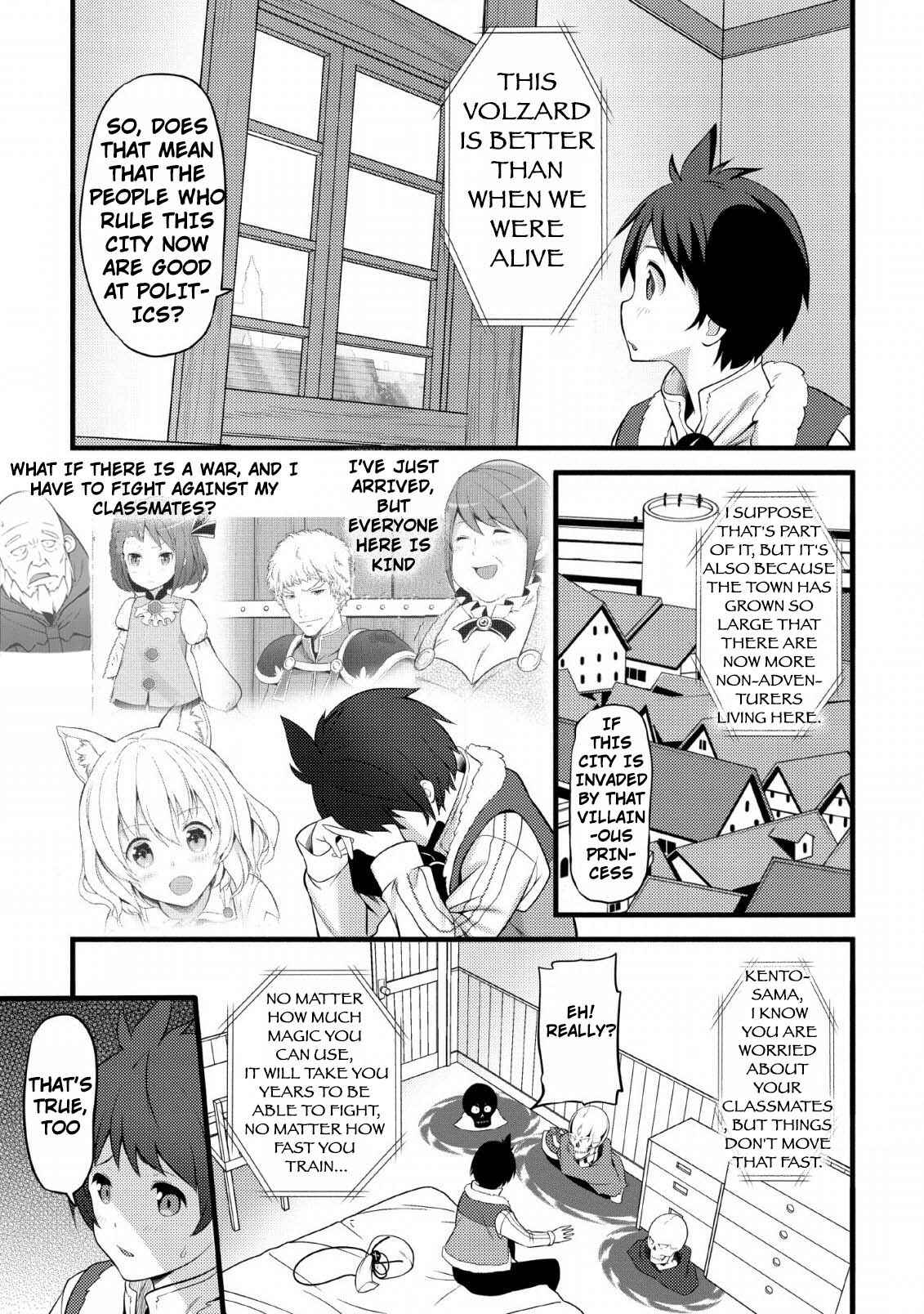 Hazure Hantei kara Hajimatta Cheat Majutsushi Seikatsu Chapter 3 - Page 18