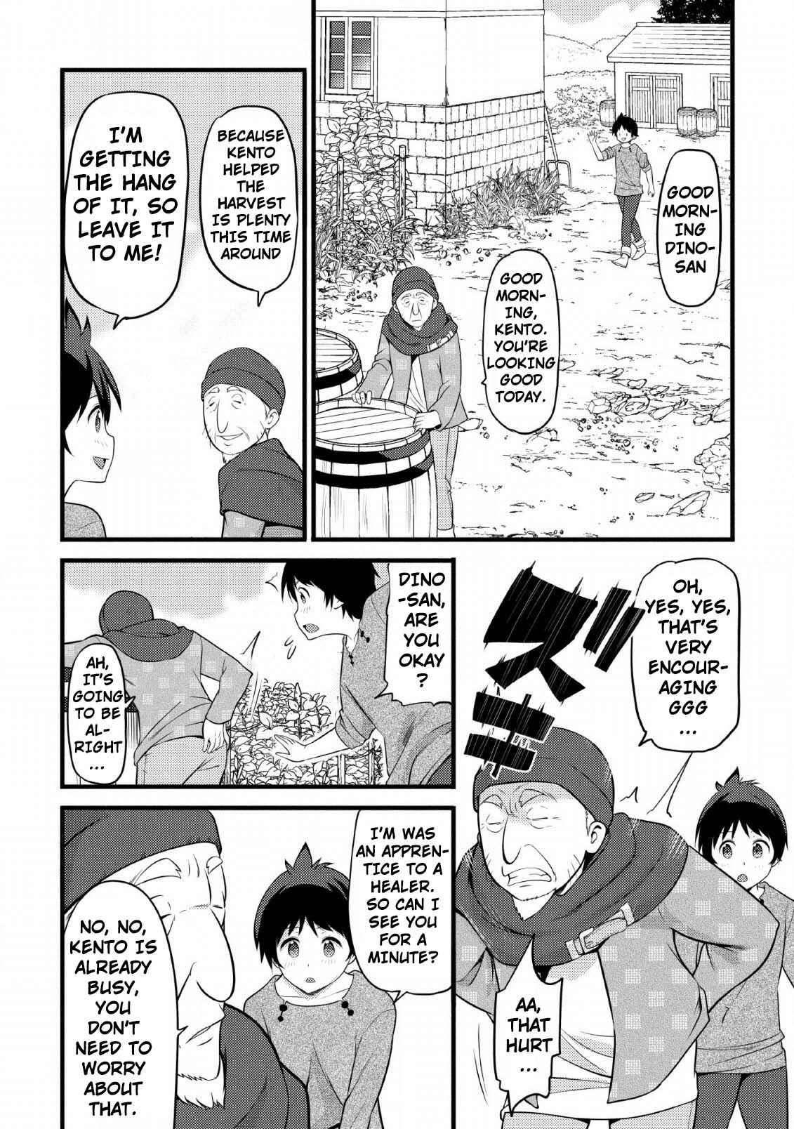 Hazure Hantei kara Hajimatta Cheat Majutsushi Seikatsu Chapter 3 - Page 21